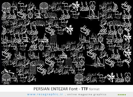 فونت سمبل پرشین انتظار - Persian Entezar Font